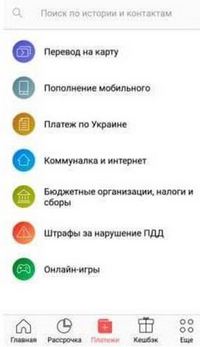 какие выгоды даёт карта