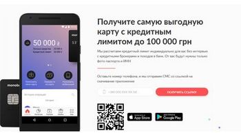 предложение ввести свой номер телефона