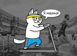 депозит спортивный от Монобанка