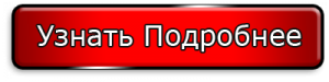 Кнопка подробнее о кредитах на карту монобанка