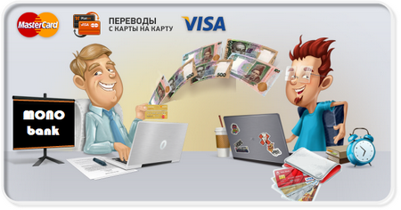 переводы с карты