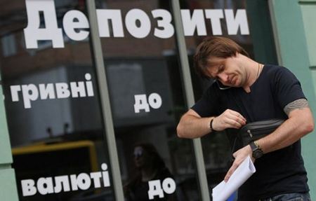 Мужчина возле витрины предлагающей депозиты