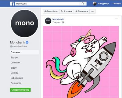 Монобанк в Фейсбук