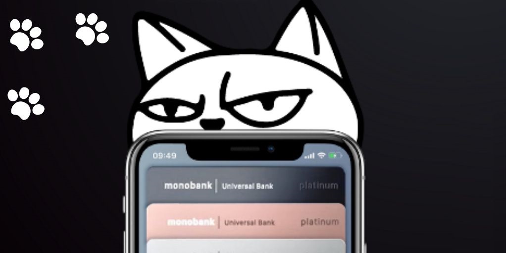 Монобанк новое приложение