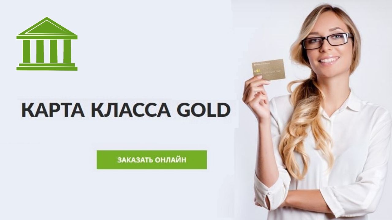 Рекламный банер карта Приватбанка