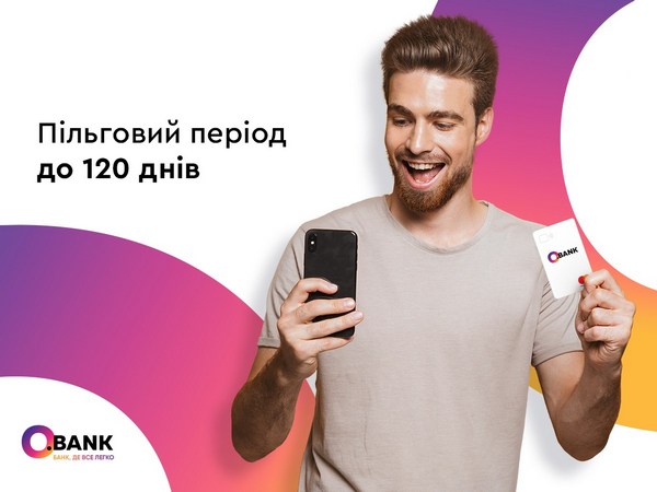 Льготный период карты ОБАНК/рекламный банер