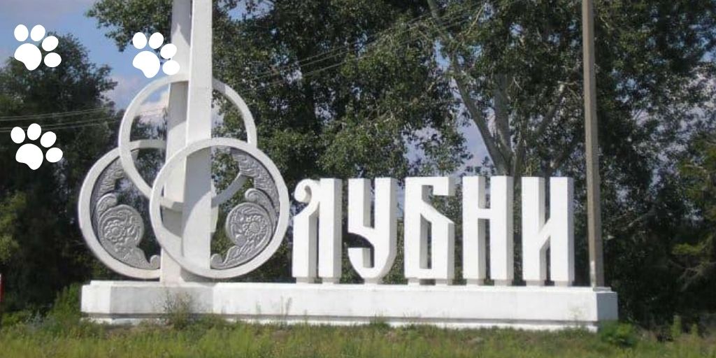 точки выдачи карт Монобанка в Лубнах